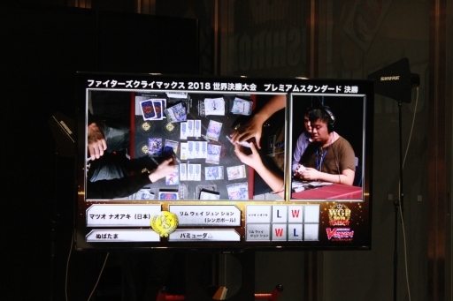 画像ギャラリー No.015のサムネイル画像 / 世界中のヴァンガードファイターが秋葉原に集結！　熱戦が繰り広げられた「ファイターズクライマックス2018 世界決勝大会」をレポート