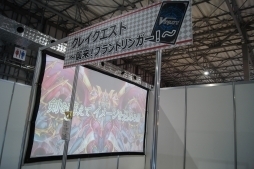 画像ギャラリー No.025のサムネイル画像 / 過去最大級の規模で行われた「大ヴァンガ祭×大バディ祭2019＋しろくろフェス2019」をレポート