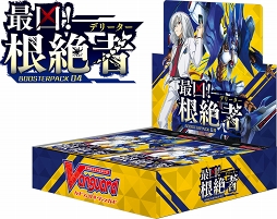 画像ギャラリー No.009のサムネイル画像 / ヴァンガードシリーズの新商品“ブースターパック「幻馬再臨」”が8月10日に発売