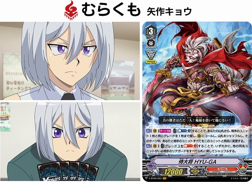 画像ギャラリー No.011のサムネイル画像 / ヴァンガードシリーズの新商品“ブースターパック「幻馬再臨」”が8月10日に発売