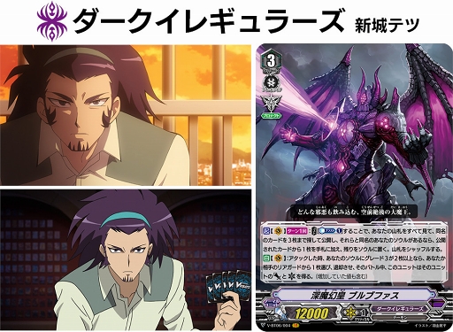 画像ギャラリー No.016のサムネイル画像 / ヴァンガードシリーズの新商品“ブースターパック「幻馬再臨」”が8月10日に発売