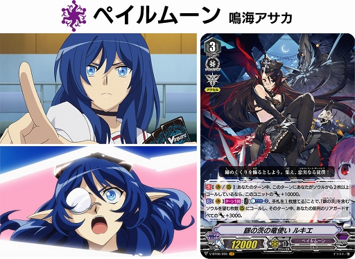 画像ギャラリー No.018のサムネイル画像 / ヴァンガードシリーズの新商品“ブースターパック「幻馬再臨」”が8月10日に発売