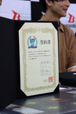 画像ギャラリー No.004のサムネイル画像 / 「ブシロードワールドグランプリ2019」調印式の公式レポートが公開