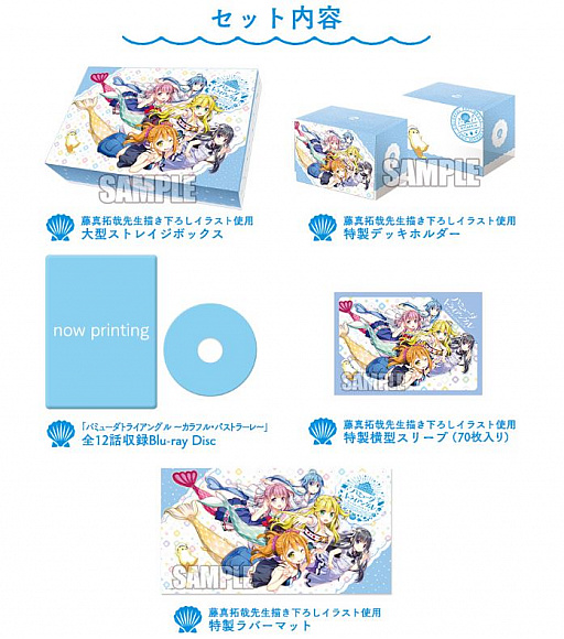 画像ギャラリー No.002のサムネイル画像 / 「カードファイト!! ヴァンガード」新ブースターの「Crystal Melody」が12月20日に発売