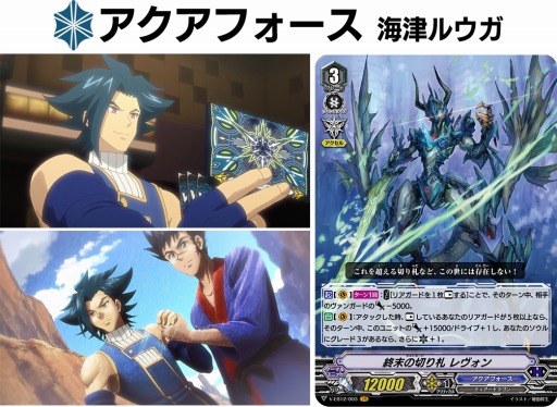 画像ギャラリー No.011のサムネイル画像 / 「カードファイト!!ヴァンガード」,エクストラブースター「Team 竜牙独尊!」が1月17日に発売