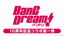 画像ギャラリー No.006のサムネイル画像 / 「ブシロードTCG戦略発表会2020冬」が開催。各タイトルの新情報や大会参加者向けサポートアプリなどの情報が明かされたイベントをレポート