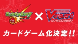 画像ギャラリー No.007のサムネイル画像 / 「ブシロードTCG戦略発表会2020冬」が開催。各タイトルの新情報や大会参加者向けサポートアプリなどの情報が明かされたイベントをレポート
