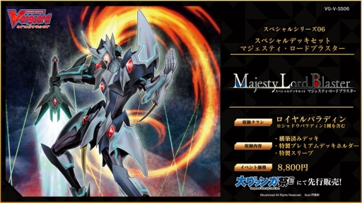 画像ギャラリー No.009のサムネイル画像 / 「ブシロードTCG戦略発表会2020冬」が開催。各タイトルの新情報や大会参加者向けサポートアプリなどの情報が明かされたイベントをレポート