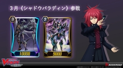 画像ギャラリー No.013のサムネイル画像 / 「ブシロードTCG戦略発表会2020冬」が開催。各タイトルの新情報や大会参加者向けサポートアプリなどの情報が明かされたイベントをレポート