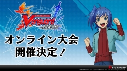 画像ギャラリー No.015のサムネイル画像 / 「ブシロードTCG戦略発表会2020冬」が開催。各タイトルの新情報や大会参加者向けサポートアプリなどの情報が明かされたイベントをレポート