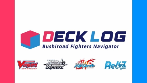 画像ギャラリー No.034のサムネイル画像 / 「ブシロードTCG戦略発表会2020冬」が開催。各タイトルの新情報や大会参加者向けサポートアプリなどの情報が明かされたイベントをレポート