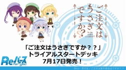 画像ギャラリー No.040のサムネイル画像 / 「ブシロードTCG戦略発表会2020冬」が開催。各タイトルの新情報や大会参加者向けサポートアプリなどの情報が明かされたイベントをレポート