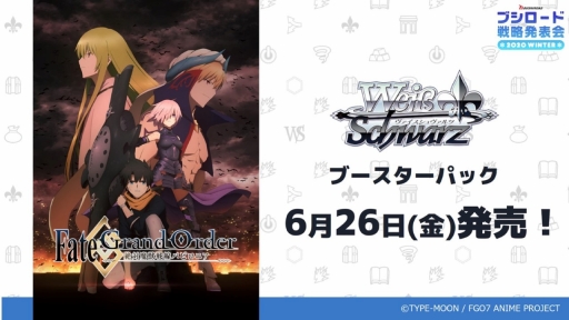 画像ギャラリー No.046のサムネイル画像 / 「ブシロードTCG戦略発表会2020冬」が開催。各タイトルの新情報や大会参加者向けサポートアプリなどの情報が明かされたイベントをレポート