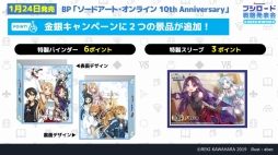 画像ギャラリー No.060のサムネイル画像 / 「ブシロードTCG戦略発表会2020冬」が開催。各タイトルの新情報や大会参加者向けサポートアプリなどの情報が明かされたイベントをレポート