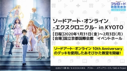 画像ギャラリー No.062のサムネイル画像 / 「ブシロードTCG戦略発表会2020冬」が開催。各タイトルの新情報や大会参加者向けサポートアプリなどの情報が明かされたイベントをレポート