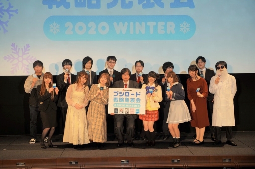 画像ギャラリー No.067のサムネイル画像 / 「ブシロードTCG戦略発表会2020冬」が開催。各タイトルの新情報や大会参加者向けサポートアプリなどの情報が明かされたイベントをレポート
