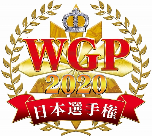 画像ギャラリー No.002のサムネイル画像 / ブシロードTCGイベントおよびWGP2020について今後の予定が発表