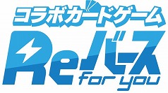 画像ギャラリー No.004のサムネイル画像 / ブシロードTCG「ワールドグランプリ2021春 日本選手権」の店舗予選が12月にスタート