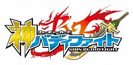 画像ギャラリー No.005のサムネイル画像 / ブシロードTCG「ワールドグランプリ2021春 日本選手権」の店舗予選が12月にスタート