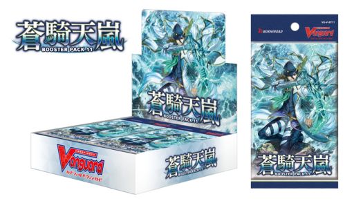 画像ギャラリー No.001のサムネイル画像 / 「カードファイト!! ヴァンガード」のブースターパック“蒼騎天嵐”が10月15日に発売