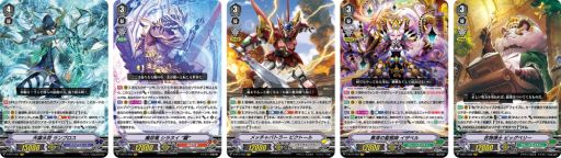 画像ギャラリー No.002のサムネイル画像 / 「カードファイト!! ヴァンガード」のブースターパック“蒼騎天嵐”が10月15日に発売