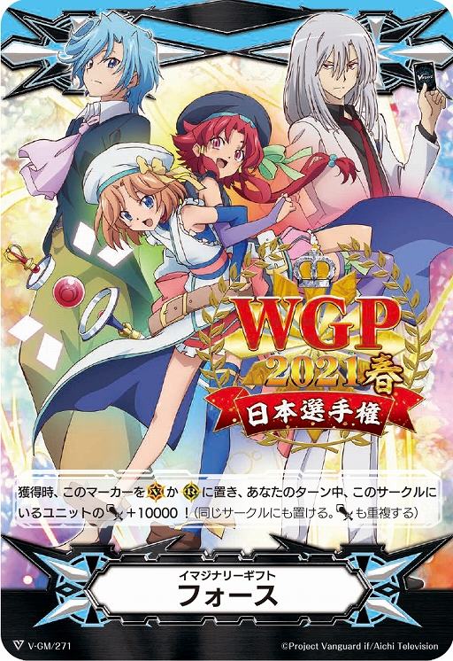 画像ギャラリー No.002のサムネイル画像 / 「カードファイト!! ヴァンガード」などブシロードの各カードゲームで日本一のプレイヤーが決定