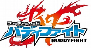画像ギャラリー No.009のサムネイル画像 / 「ブシロードワールドグランプリ2021春 日本選手権」の店舗予選がスタート