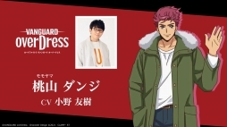 画像ギャラリー No.026のサムネイル画像 / 「ヴァンガード・プロジェクト2.0発表会」情報まとめ。世界観やカード仕様の一新により，カードファイト!! ヴァンガードは新たな時代へ