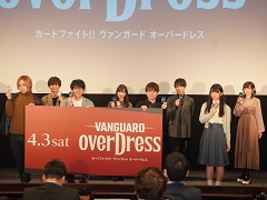 「ヴァンガード・プロジェクト2.0発表会」情報まとめ。世界観やカード仕様の一新により，カードファイト!! ヴァンガードは新たな時代へ