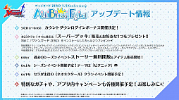画像ギャラリー No.013のサムネイル画像 / 「ブシロードTCG戦略発表会2021夏 大盛」が開催。ヴァンガード，ヴァイスシュヴァルツ，Reバース for youの今後の展開や新商品の情報が公開に