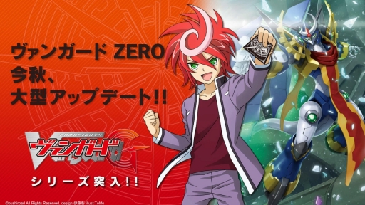 画像ギャラリー No.014のサムネイル画像 / 「ブシロードTCG戦略発表会2021夏 大盛」が開催。ヴァンガード，ヴァイスシュヴァルツ，Reバース for youの今後の展開や新商品の情報が公開に