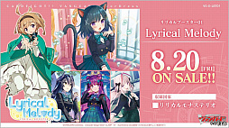 画像ギャラリー No.025のサムネイル画像 / 「ブシロードTCG戦略発表会2021夏 大盛」が開催。ヴァンガード，ヴァイスシュヴァルツ，Reバース for youの今後の展開や新商品の情報が公開に