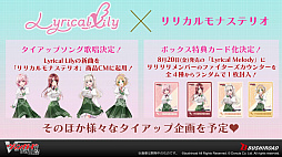 画像ギャラリー No.028のサムネイル画像 / 「ブシロードTCG戦略発表会2021夏 大盛」が開催。ヴァンガード，ヴァイスシュヴァルツ，Reバース for youの今後の展開や新商品の情報が公開に