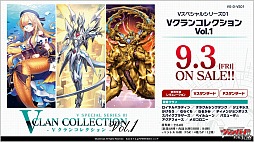 画像ギャラリー No.029のサムネイル画像 / 「ブシロードTCG戦略発表会2021夏 大盛」が開催。ヴァンガード，ヴァイスシュヴァルツ，Reバース for youの今後の展開や新商品の情報が公開に