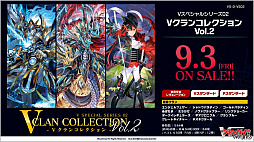 画像ギャラリー No.030のサムネイル画像 / 「ブシロードTCG戦略発表会2021夏 大盛」が開催。ヴァンガード，ヴァイスシュヴァルツ，Reバース for youの今後の展開や新商品の情報が公開に