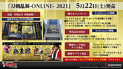 画像ギャラリー No.034のサムネイル画像 / 「ブシロードTCG戦略発表会2021夏 大盛」が開催。ヴァンガード，ヴァイスシュヴァルツ，Reバース for youの今後の展開や新商品の情報が公開に