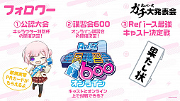 画像ギャラリー No.037のサムネイル画像 / 「ブシロードTCG戦略発表会2021夏 大盛」が開催。ヴァンガード，ヴァイスシュヴァルツ，Reバース for youの今後の展開や新商品の情報が公開に