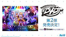 画像ギャラリー No.048のサムネイル画像 / 「ブシロードTCG戦略発表会2021夏 大盛」が開催。ヴァンガード，ヴァイスシュヴァルツ，Reバース for youの今後の展開や新商品の情報が公開に