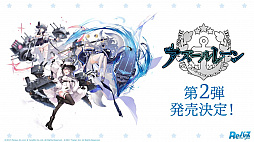 画像ギャラリー No.049のサムネイル画像 / 「ブシロードTCG戦略発表会2021夏 大盛」が開催。ヴァンガード，ヴァイスシュヴァルツ，Reバース for youの今後の展開や新商品の情報が公開に