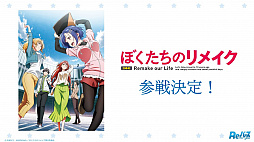 画像ギャラリー No.051のサムネイル画像 / 「ブシロードTCG戦略発表会2021夏 大盛」が開催。ヴァンガード，ヴァイスシュヴァルツ，Reバース for youの今後の展開や新商品の情報が公開に