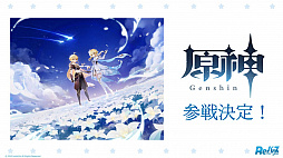 画像ギャラリー No.053のサムネイル画像 / 「ブシロードTCG戦略発表会2021夏 大盛」が開催。ヴァンガード，ヴァイスシュヴァルツ，Reバース for youの今後の展開や新商品の情報が公開に