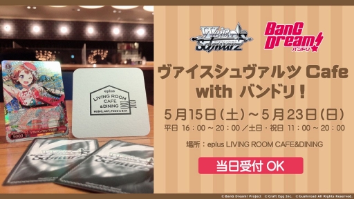 画像ギャラリー No.056のサムネイル画像 / 「ブシロードTCG戦略発表会2021夏 大盛」が開催。ヴァンガード，ヴァイスシュヴァルツ，Reバース for youの今後の展開や新商品の情報が公開に