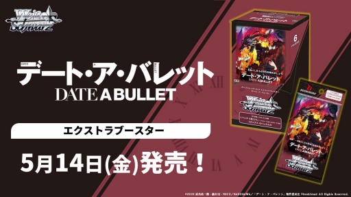 画像ギャラリー No.062のサムネイル画像 / 「ブシロードTCG戦略発表会2021夏 大盛」が開催。ヴァンガード，ヴァイスシュヴァルツ，Reバース for youの今後の展開や新商品の情報が公開に