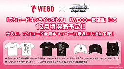 画像ギャラリー No.009のサムネイル画像 / 「ブシロードTCG戦略発表会2021秋」が開催。ヴァンガード，ヴァイスシュヴァルツ，Reバース for youに関する新情報が公開に