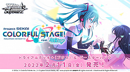 画像ギャラリー No.024のサムネイル画像 / 「ブシロードTCG戦略発表会2021秋」が開催。ヴァンガード，ヴァイスシュヴァルツ，Reバース for youに関する新情報が公開に