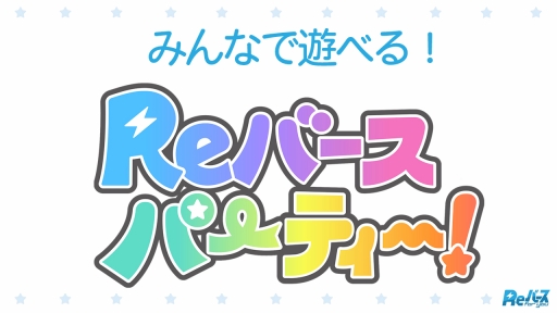 画像ギャラリー No.026のサムネイル画像 / 「ブシロードTCG戦略発表会2021秋」が開催。ヴァンガード，ヴァイスシュヴァルツ，Reバース for youに関する新情報が公開に