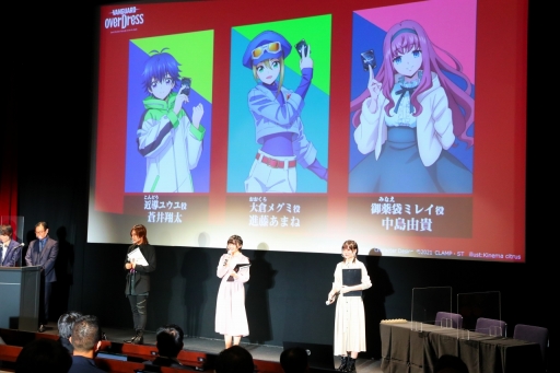 画像ギャラリー No.029のサムネイル画像 / 「ブシロードTCG戦略発表会2021秋」が開催。ヴァンガード，ヴァイスシュヴァルツ，Reバース for youに関する新情報が公開に