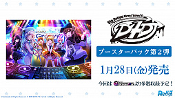画像ギャラリー No.033のサムネイル画像 / 「ブシロードTCG戦略発表会2021秋」が開催。ヴァンガード，ヴァイスシュヴァルツ，Reバース for youに関する新情報が公開に