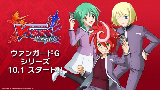 画像ギャラリー No.037のサムネイル画像 / 「ブシロードTCG戦略発表会2021秋」が開催。ヴァンガード，ヴァイスシュヴァルツ，Reバース for youに関する新情報が公開に