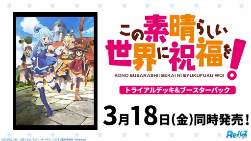 画像ギャラリー No.015のサムネイル画像 / 「ブシロード TCG戦略発表会2021 爆騰」開催。ヴァンガード，ヴァイスシュヴァルツ，Reバース for youの新情報が公開に